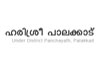 Harisree Palakkad