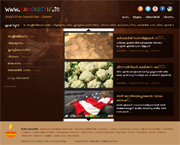Samskrithi  Cultural Web Channel