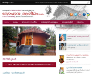 Sopana Sangeetham